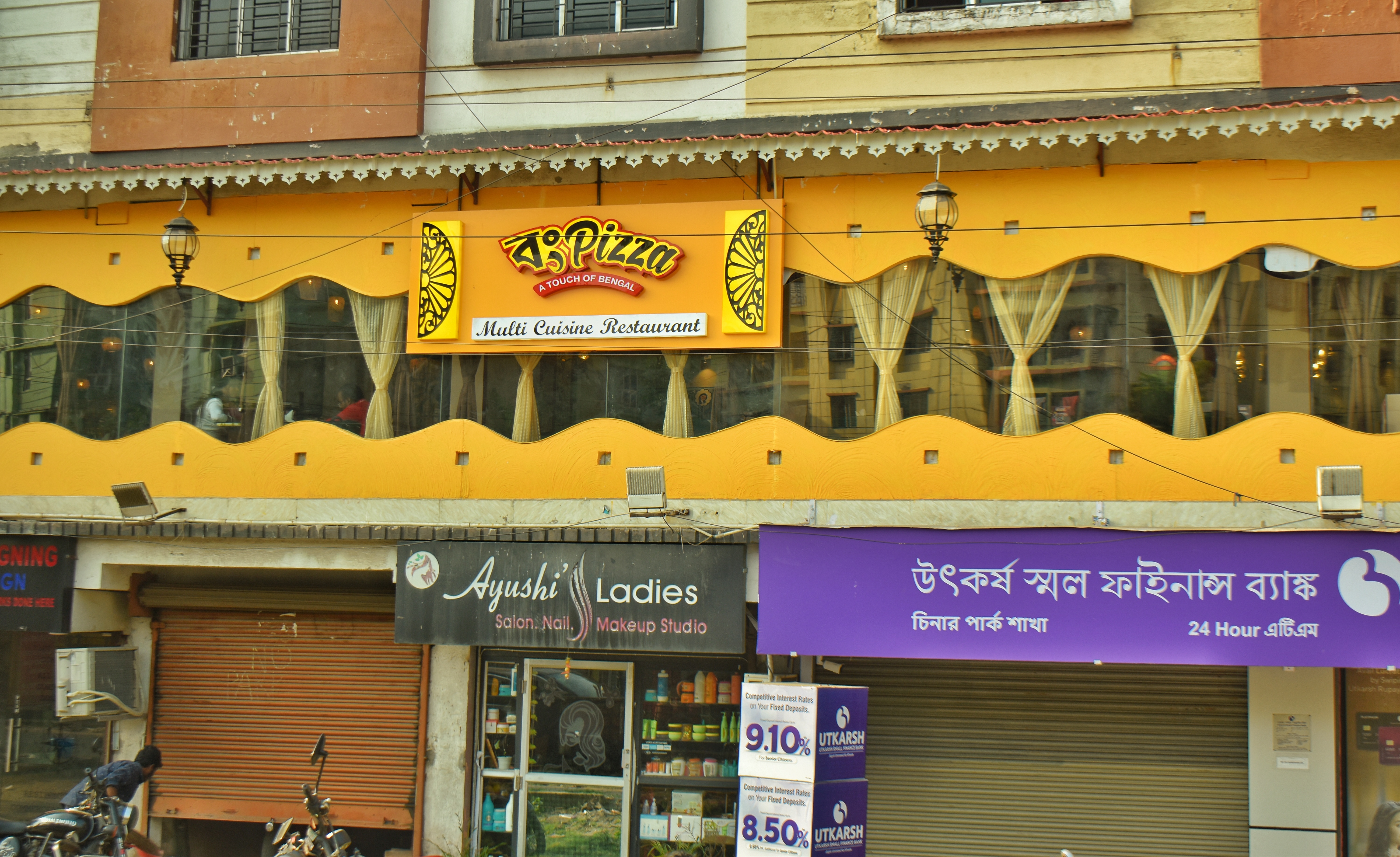Bong Pizza (Rajarhat)